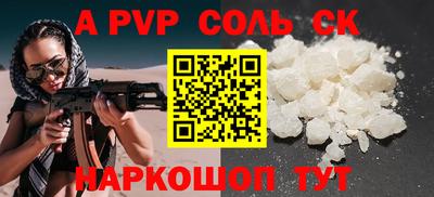 крисы Волгодонск