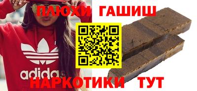 кокаин перу Будённовск