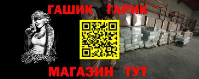 MESCALINE Волжский
