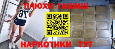 крисы Волгодонск