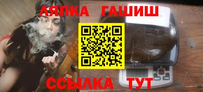 крисы Бузулук