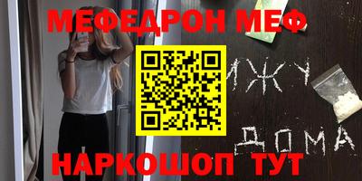 MDMA Premium VHQ Волжск