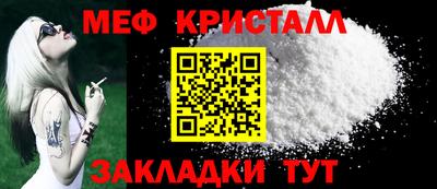 MESCALINE Волжский