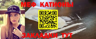 крисы Волгодонск