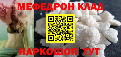 MESCALINE Волжский