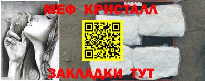 крисы Волгодонск