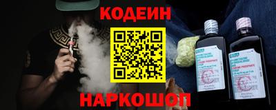 MESCALINE Волжский
