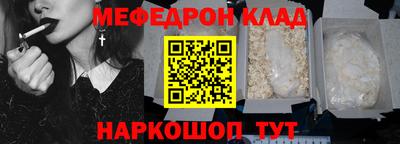 MESCALINE Волжский