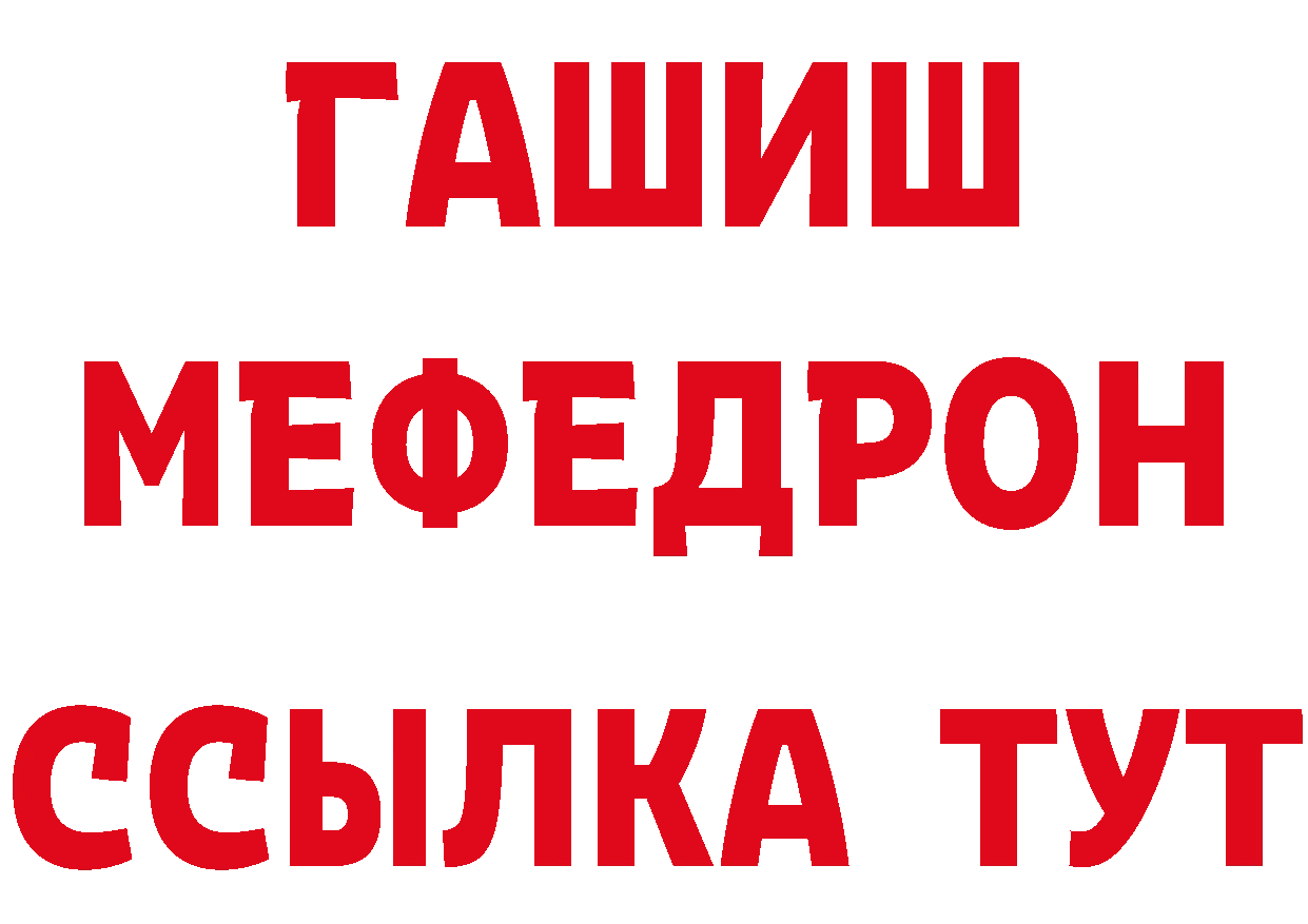 Героин Heroin как зайти это МЕГА Кольчугино