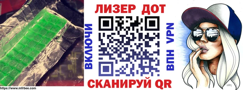 Лсд 25 экстази кислота  Кольчугино 