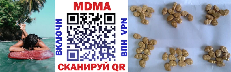 МДМА молли  darknet клад  Кольчугино 