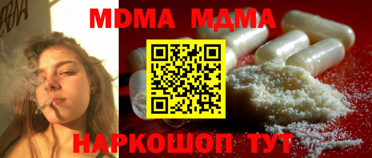 MDMA VHQ  MDMA  MDMA кристаллы  Кольчугино  Вход с VPN 