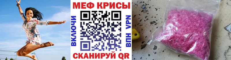гидра маркетплейс Кольчугино МЕФ мука как найти