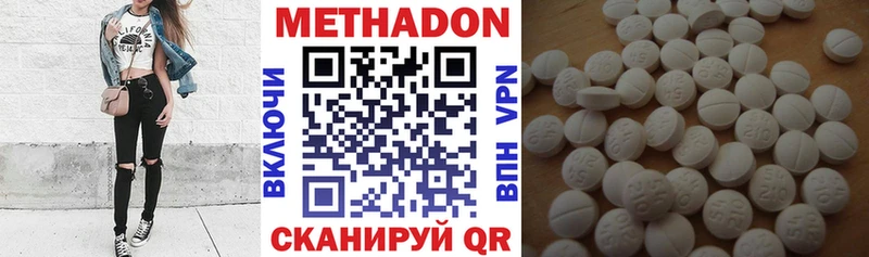МЕТАДОН мёд  дарнет шоп  Кольчугино 