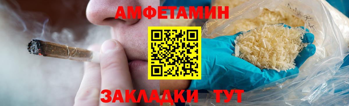 Кольчугино  Первитин Декстрометамфетамин 99.9%  Вход с VPN 