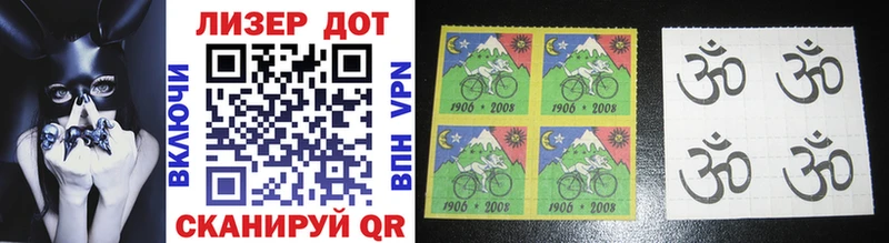 закладка  Кольчугино  Марки 25I-NBOMe 1500мкг 