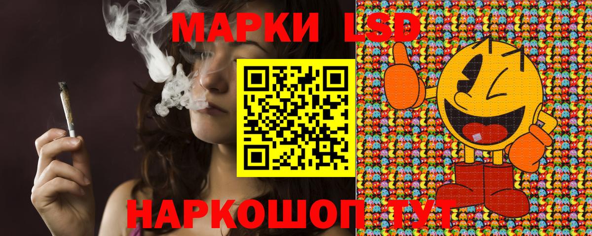 Наркотические марки 1,5мг Кольчугино