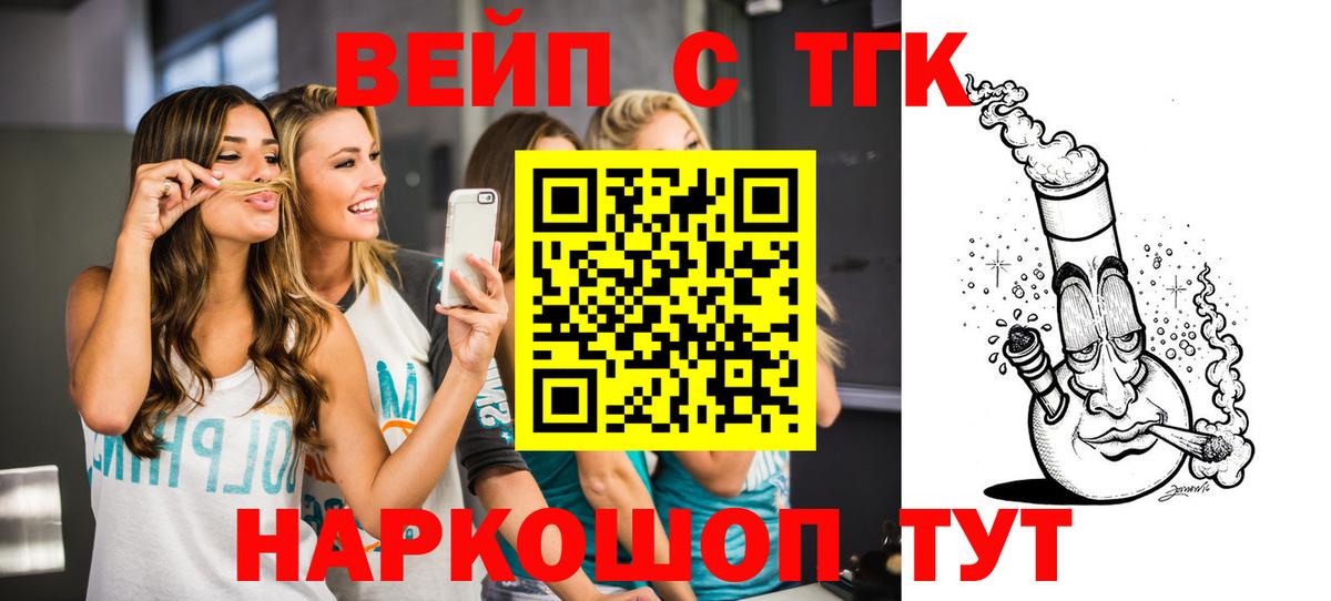 kraken ССЫЛКА  Кольчугино  Дистиллят ТГК гашишное масло  наркотики 