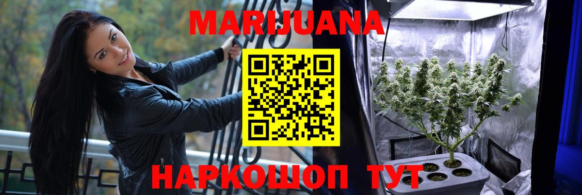 Марихуана Bruce Banner  Бошки Шишки планчик  Кольчугино  Шишки марихуана THC 21%  Вход с VPN  Каннабис OG Kush 