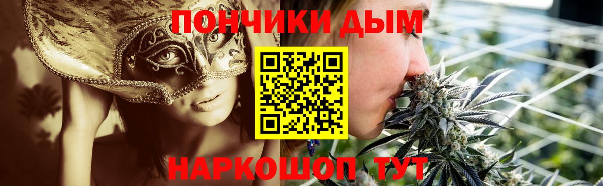 МАРИХУАНА тримм  Шишки марихуана конопля  Кольчугино 