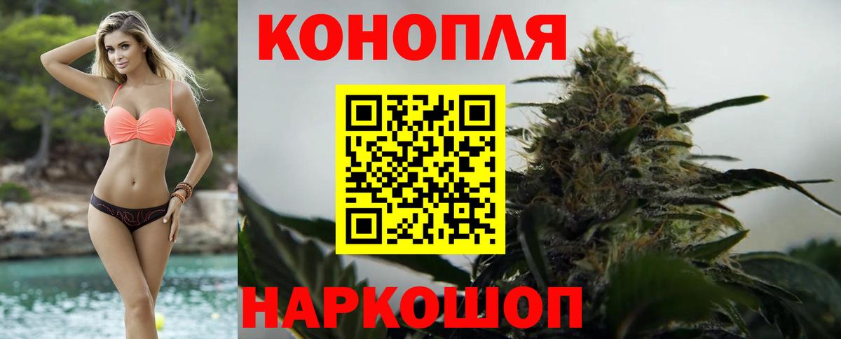 Канабис Ganja Кольчугино